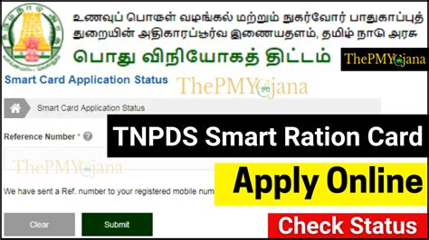 tnpds.gov.in smart card status|smart ration card status check.